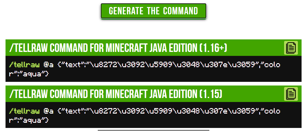 Minecraft Je 1 15 2 Minecrafttoolsでtellrawを使いこなす できれば毎日おだやかに